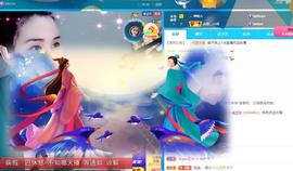 恋歌爱唱歌主播照片