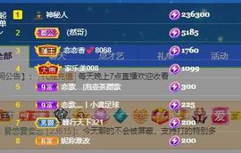 恋歌爱唱歌主播照片
