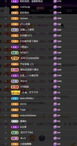 恋歌爱唱歌主播照片