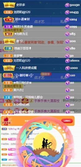🦄嘿嘿主播照片