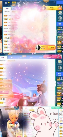 🦄嘿嘿主播照片