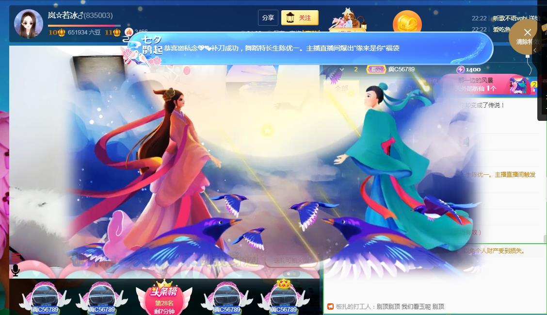 岚☆若冰♂的图片