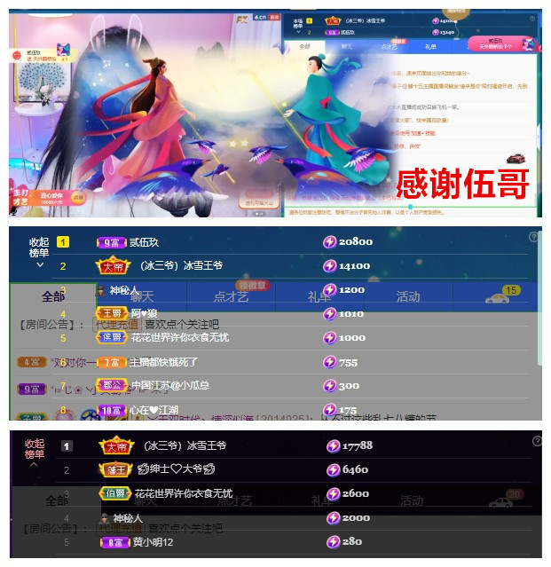 玖❤儿加油的图片