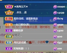 沄9冠感恩有你主播照片