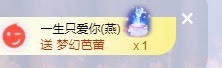 沄9冠感恩有你主播照片
