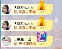 沄9冠感恩有你主播照片