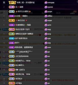 28888丶龙三主播照片