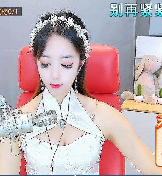 七七沒人寵的主播照片