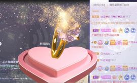 可馨✿一二布布🌸主播照片