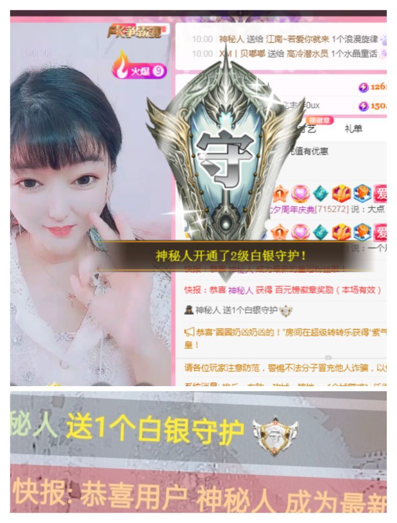 婷婷💕感恩有你陪伴的图片