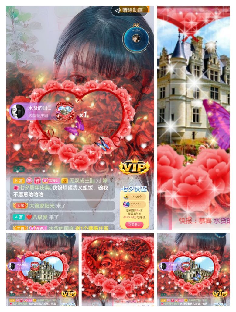 婷婷💕感恩有你陪伴的图片