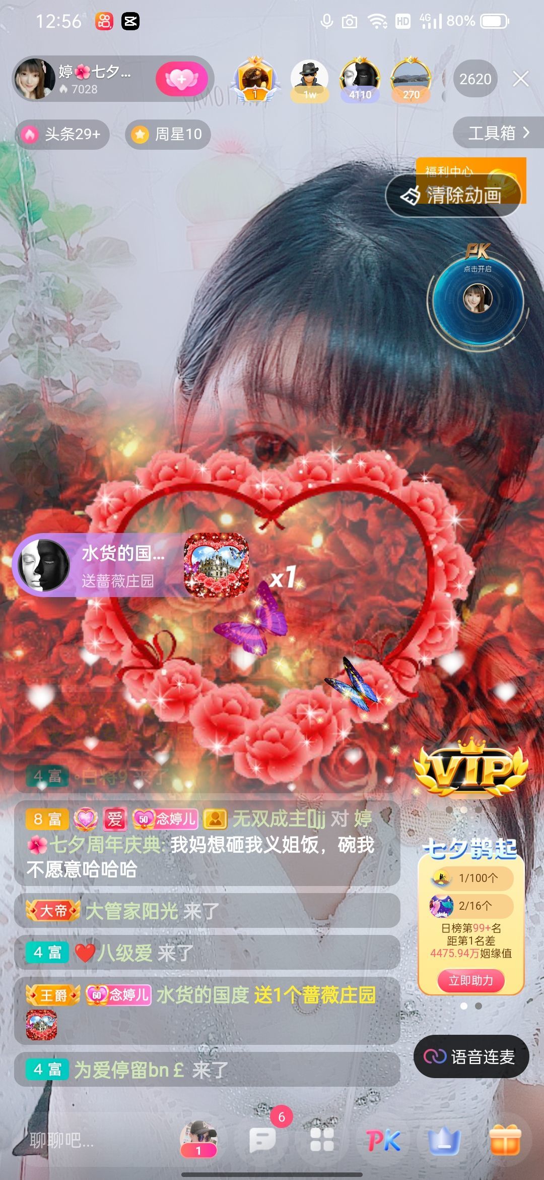 婷婷💕感恩有你陪伴的图片