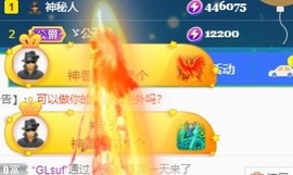 娜塔莎退主播照片