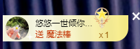 奔跑的牛V牛主播照片