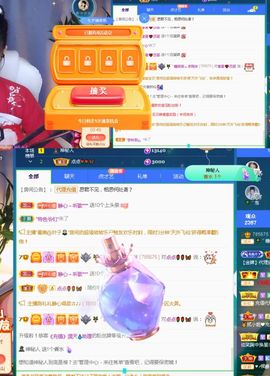 糖笑笑゛等风也等伱主播照片