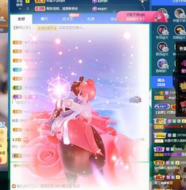 心中无结。。主播照片