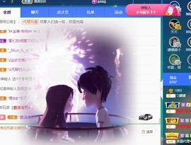🌸嬛嬛主播照片