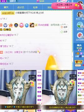 小婷🎤烟嗓☆づ的图片