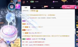 一字马~依棠主播照片