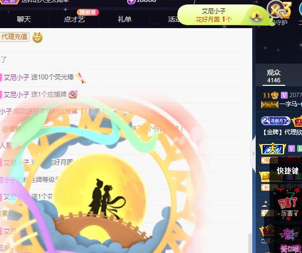 一字马~依棠的图片
