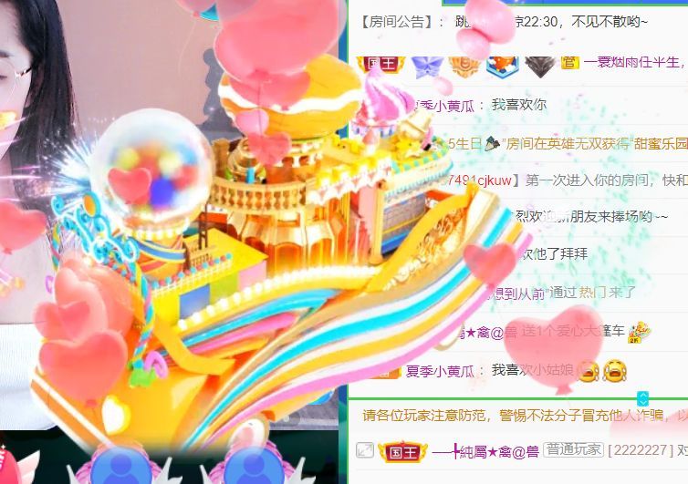 我馨吖🐾的图片