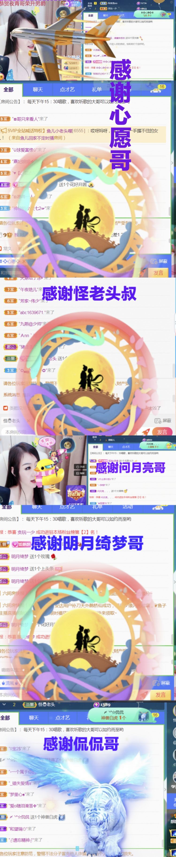 金麒麟好运连连🎤的图片