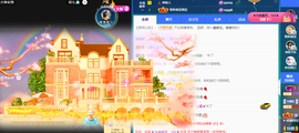 ◐惠主，2388◐的图片