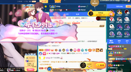 ◐惠主，2388◐的图片
