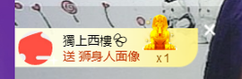 世人皆薄幸💦主播照片