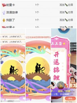 一树梨花压海唐同学☞主播照片
