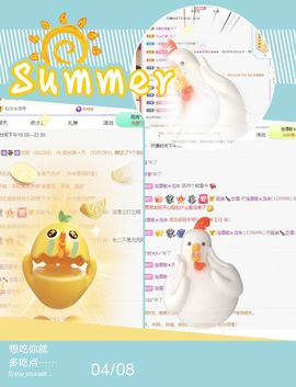 一树梨花压海唐同学☞主播照片