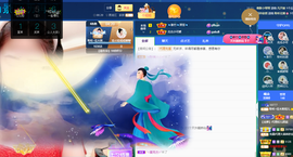 聆听~爱唱歌的图片