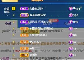 👑䒕暖宝好运旺旺旺主播照片