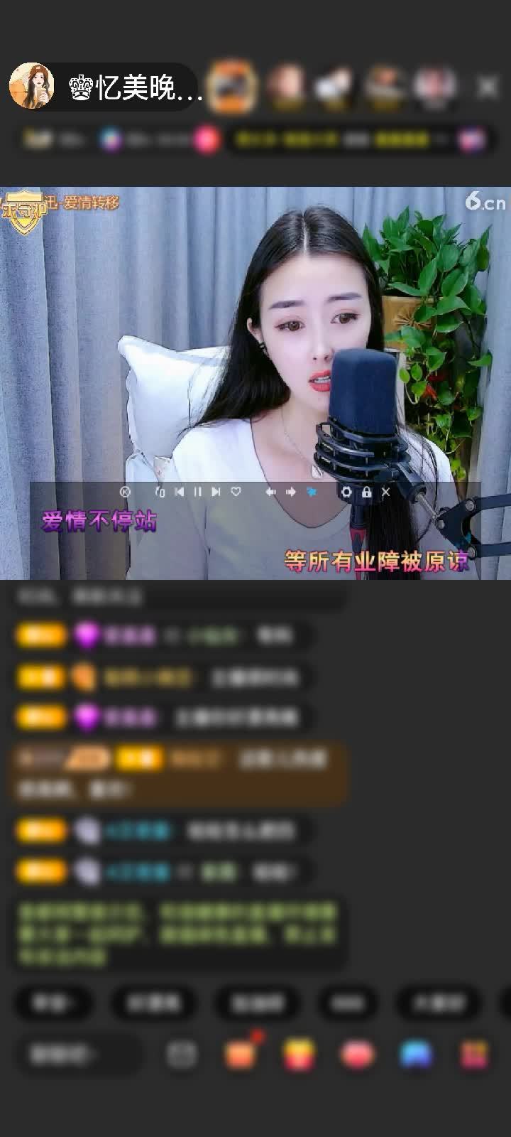 感谢♚親愛嘚獨寵忆美♚赠送冲上云霄1个