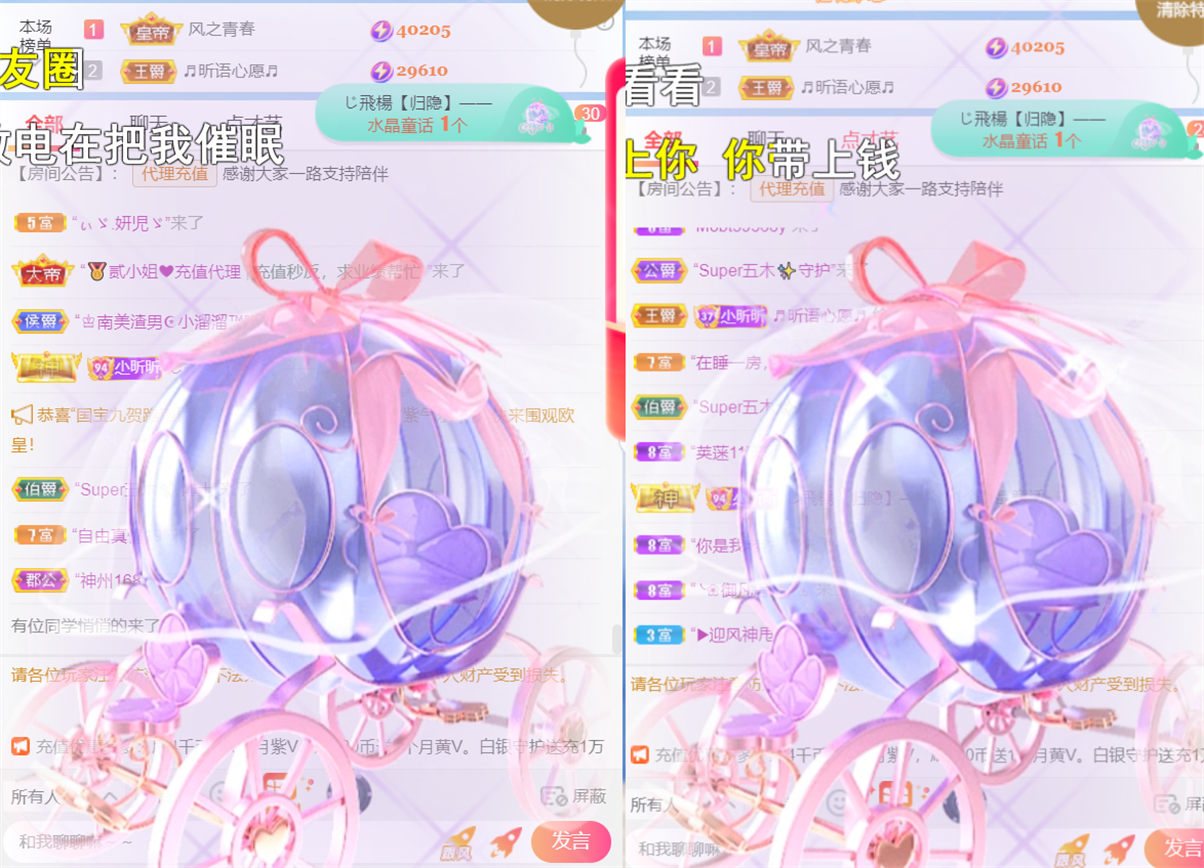 ╰つ〃晚点来家里有事的图片