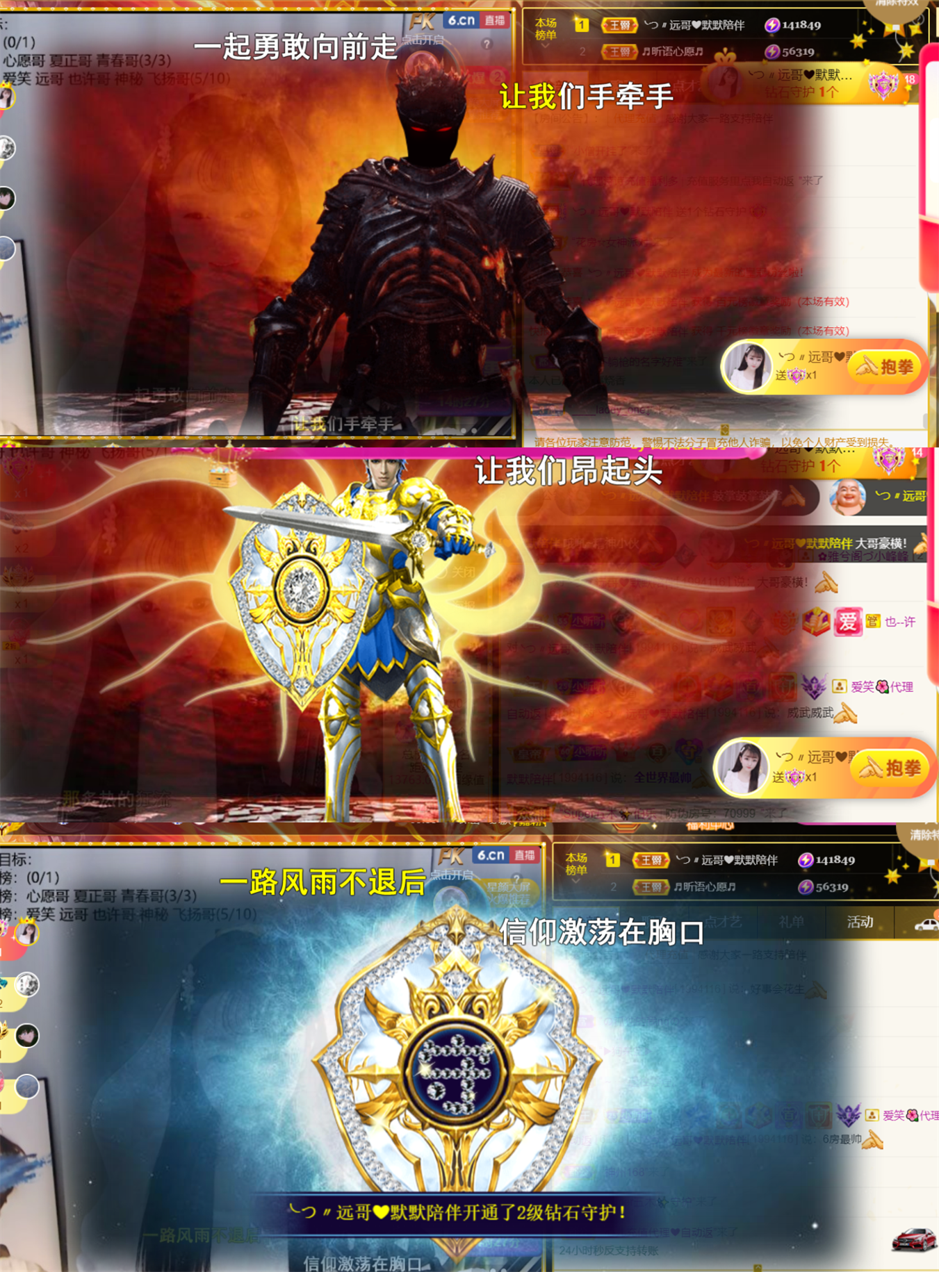 ╰つ〃晚点来家里有事的图片