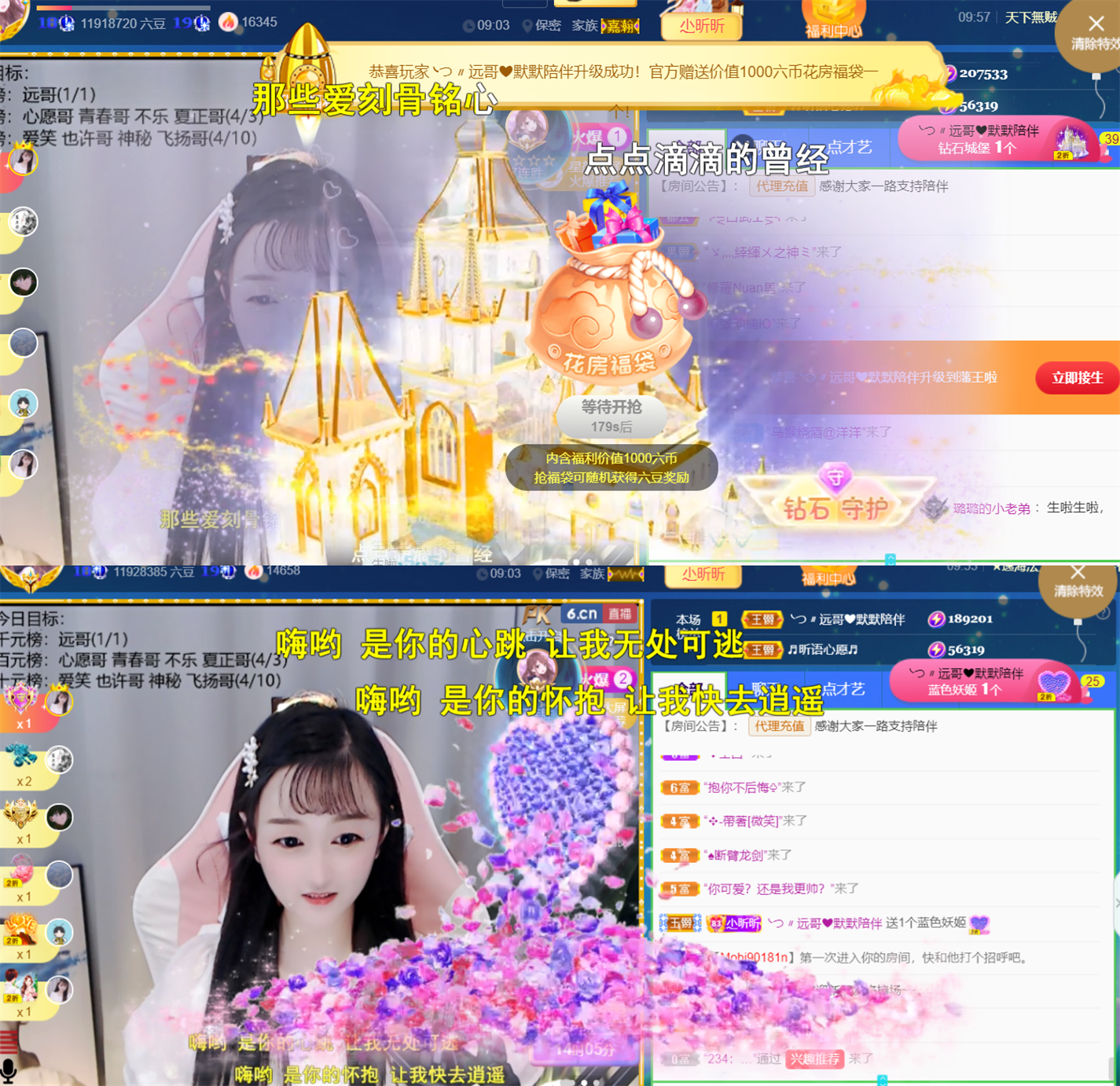 ╰つ〃晚点来家里有事的图片