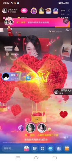 7978萌小夏♥主播照片