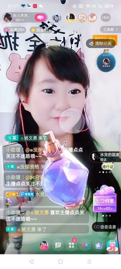 果宝兔🐇主播照片