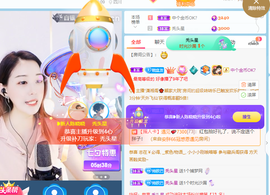 萌新仙人球~主播照片