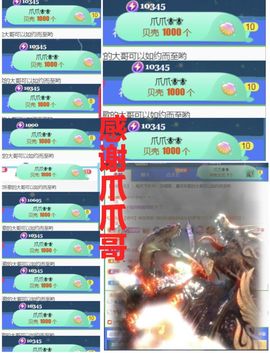 金麒麟安静唱歌🎤的图片