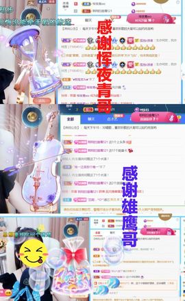 金麒麟安静唱歌🎤的图片