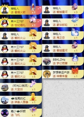 娜扎🧸主播照片