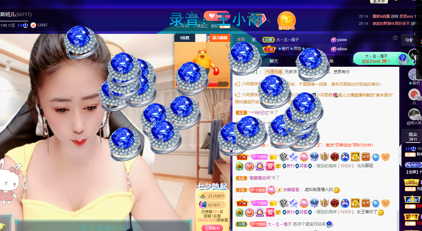 聆听~福妞儿的图片
