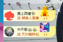 世人皆薄幸💦主播照片