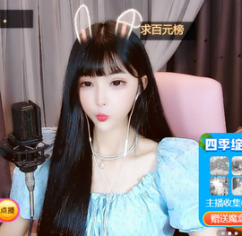 @一江東去@照片主播照片