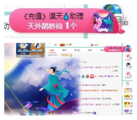 苏苏16号周年庆典的图片