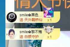 smile✿黎黎主播照片