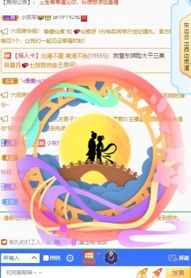 ℳ.休～*主播照片