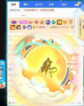ℳ.休～*主播照片